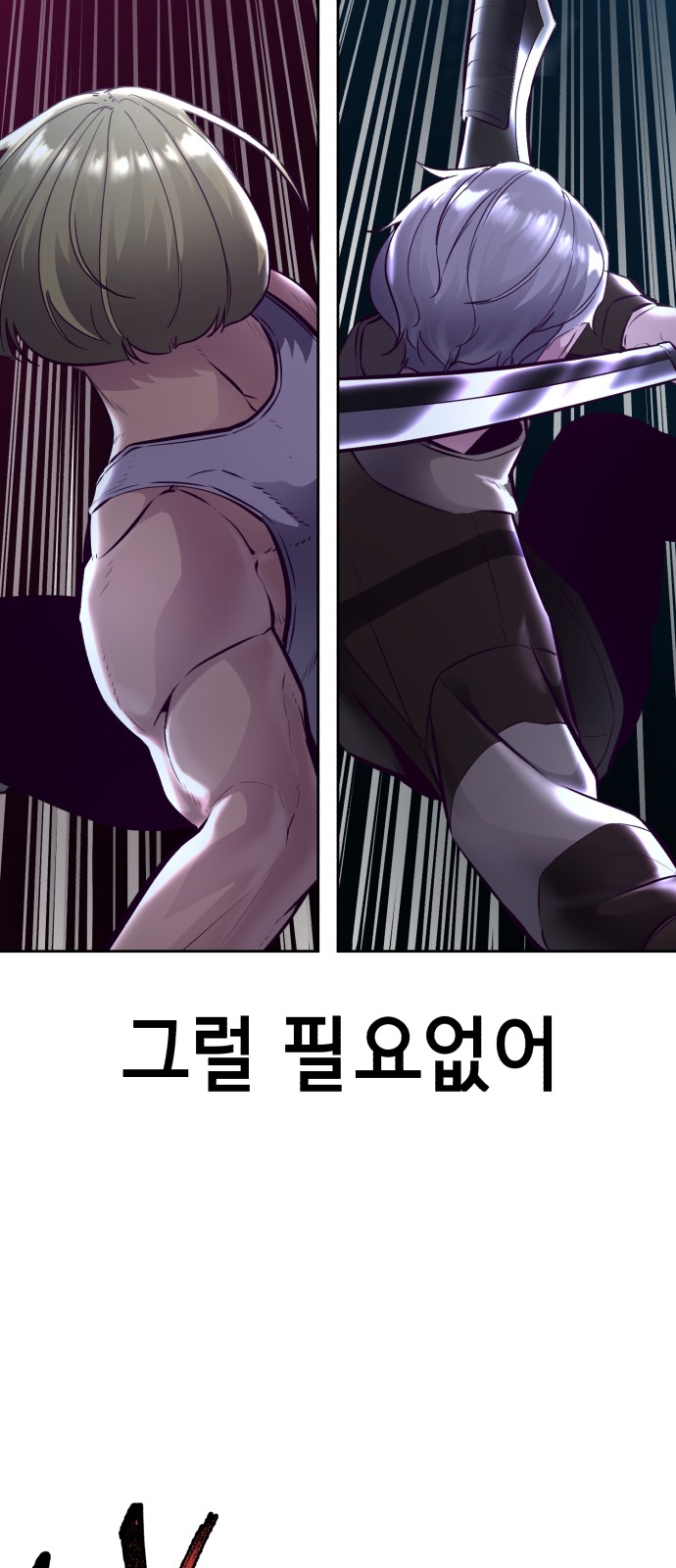 59 페이지