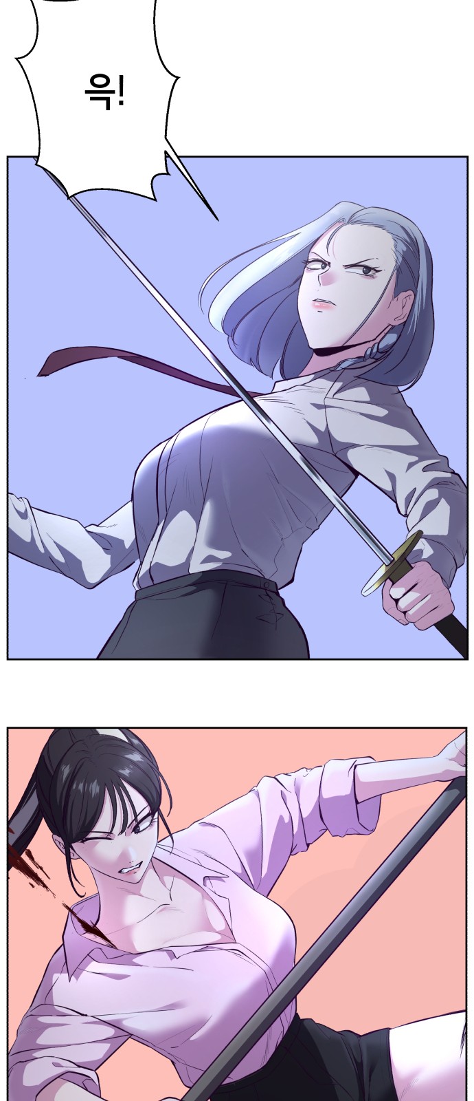 71 페이지