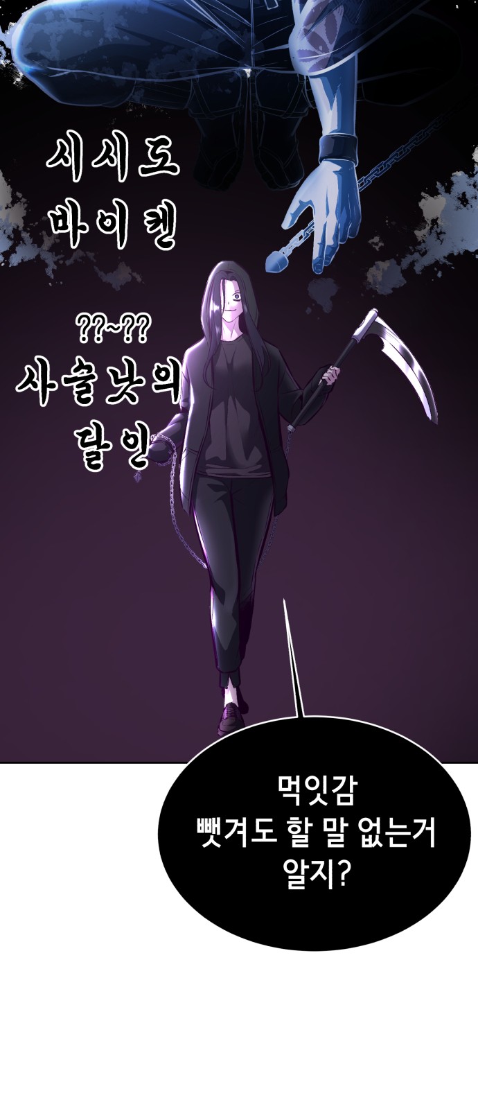 73 페이지