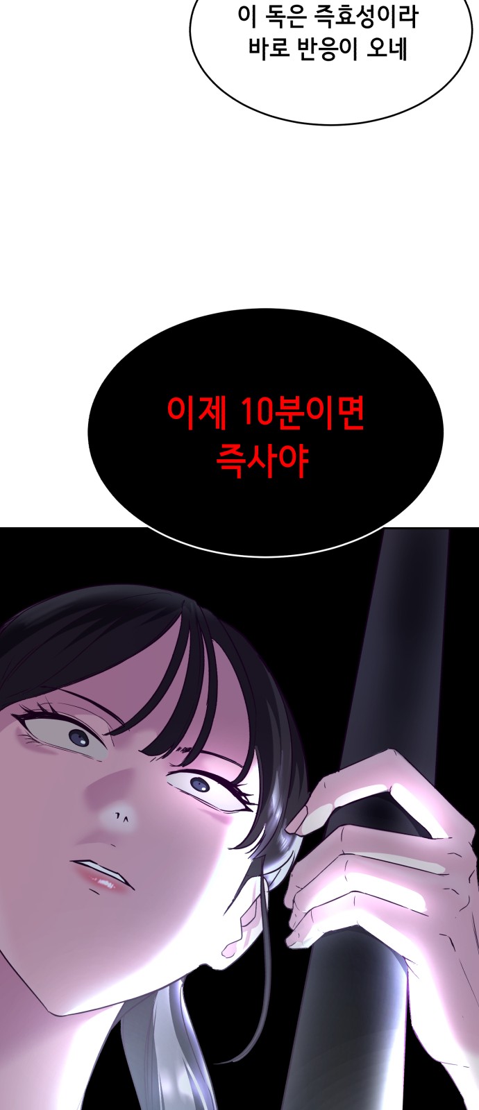 77 페이지
