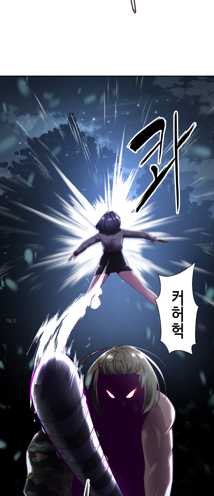 85 페이지