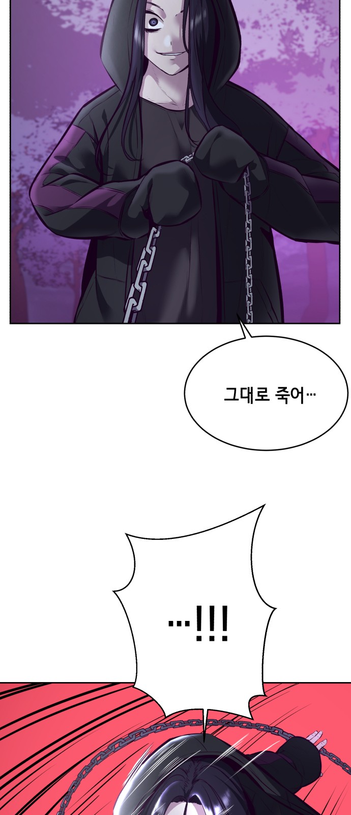 90 페이지