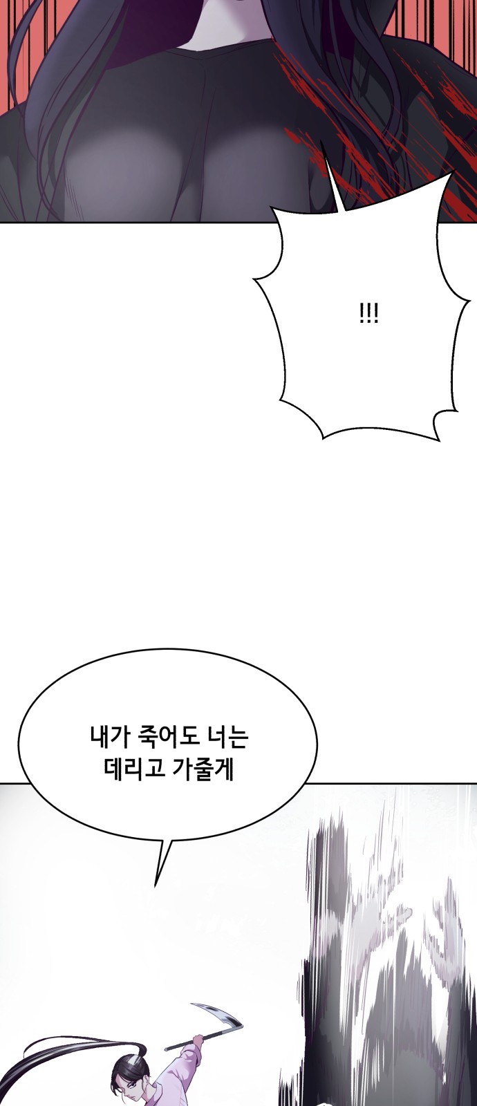 95 페이지