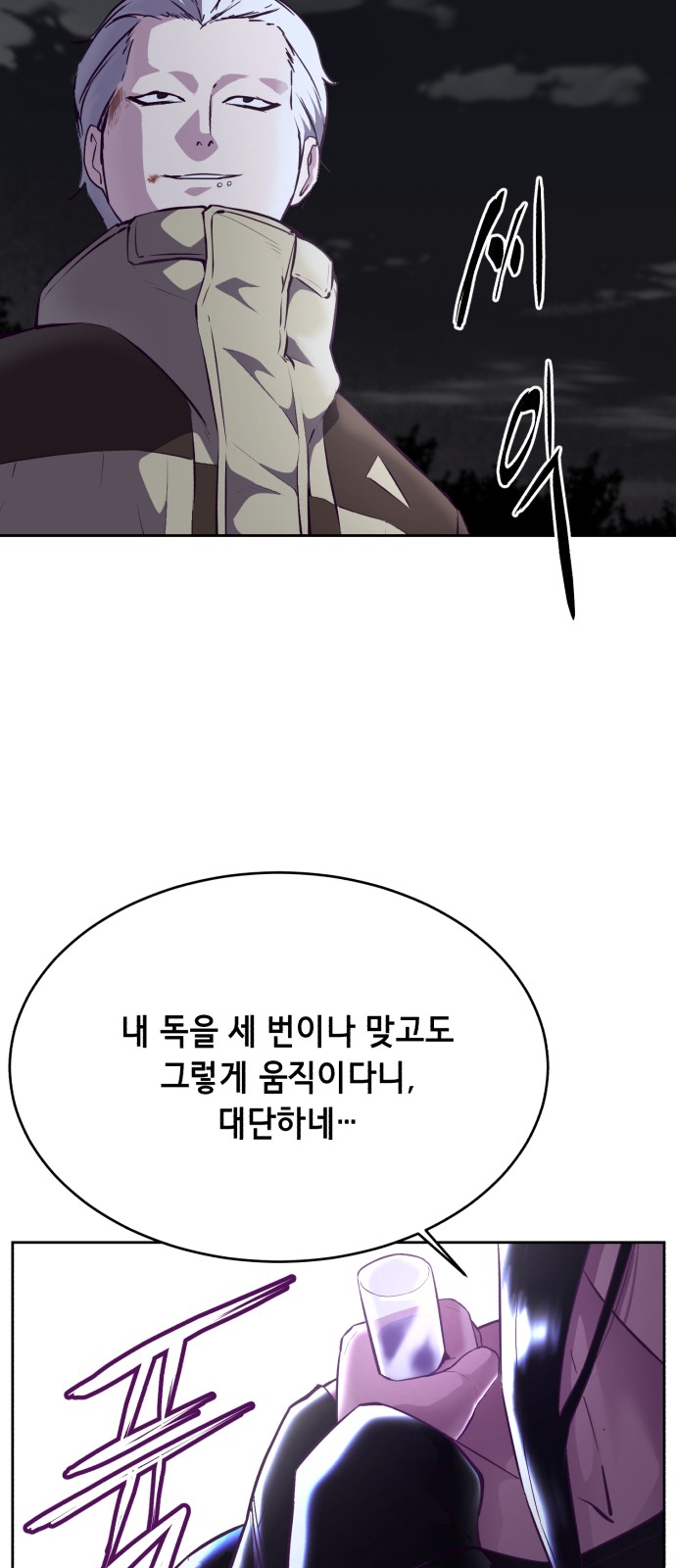 97 페이지