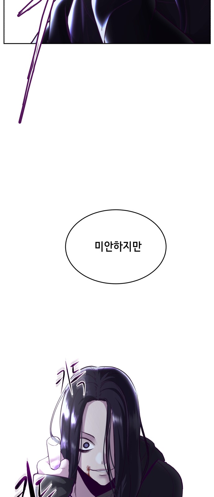 98 페이지