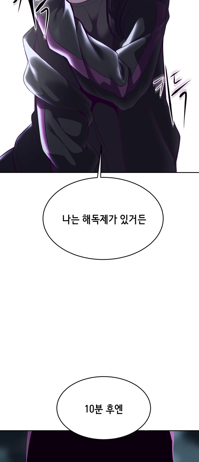 99 페이지