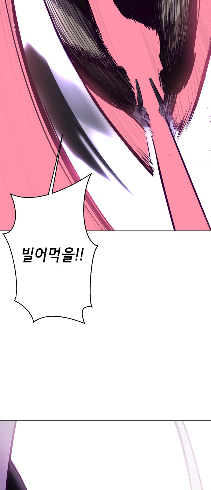 101 페이지
