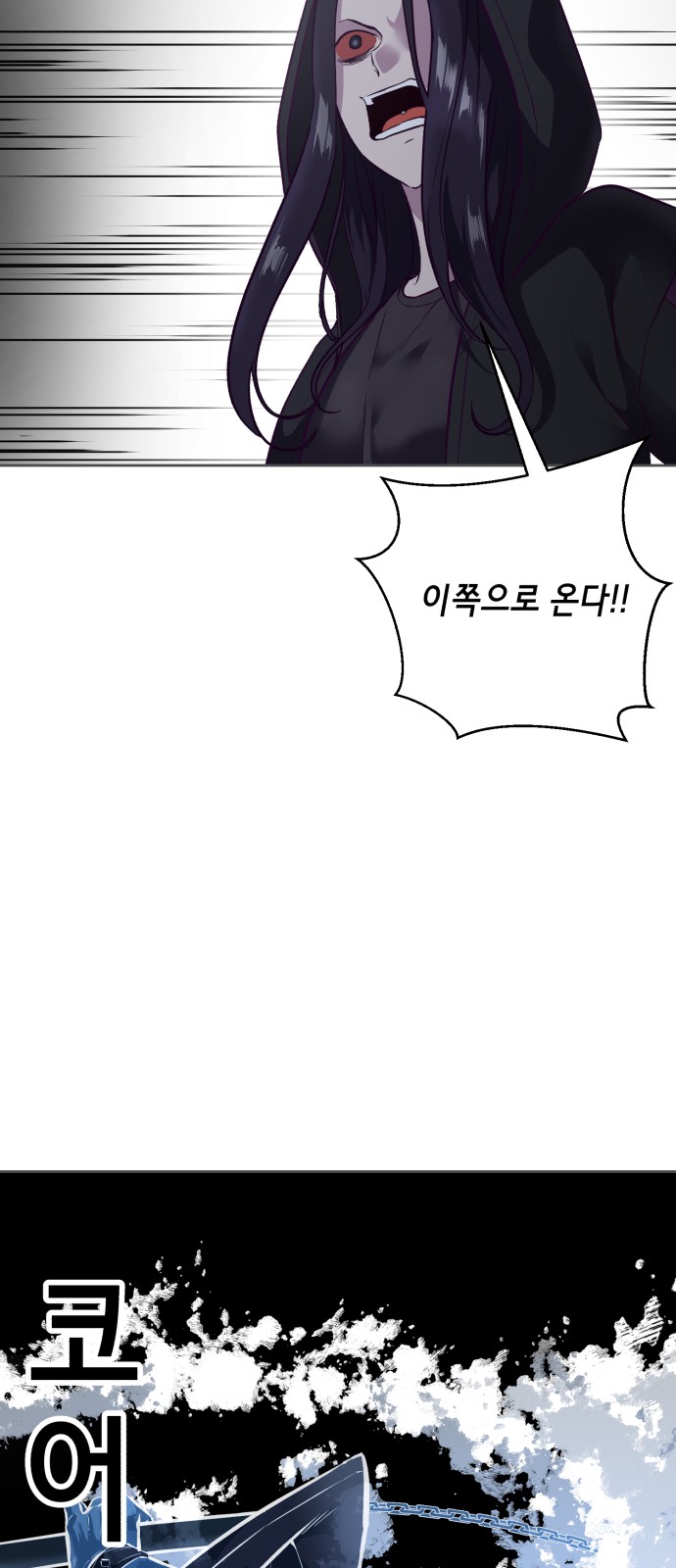 109 페이지