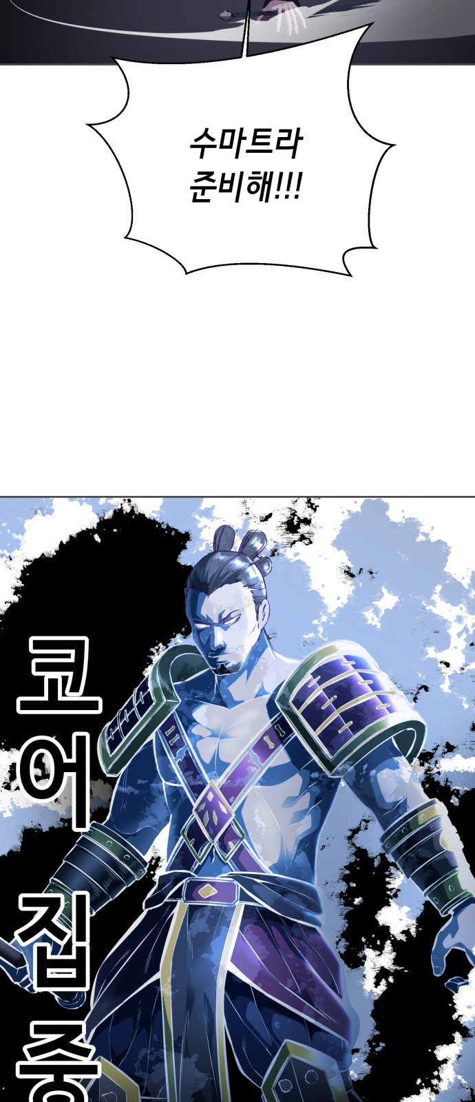 111 페이지