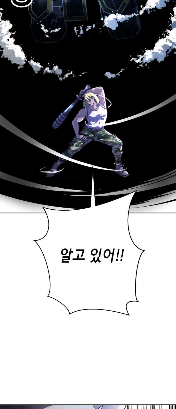 112 페이지