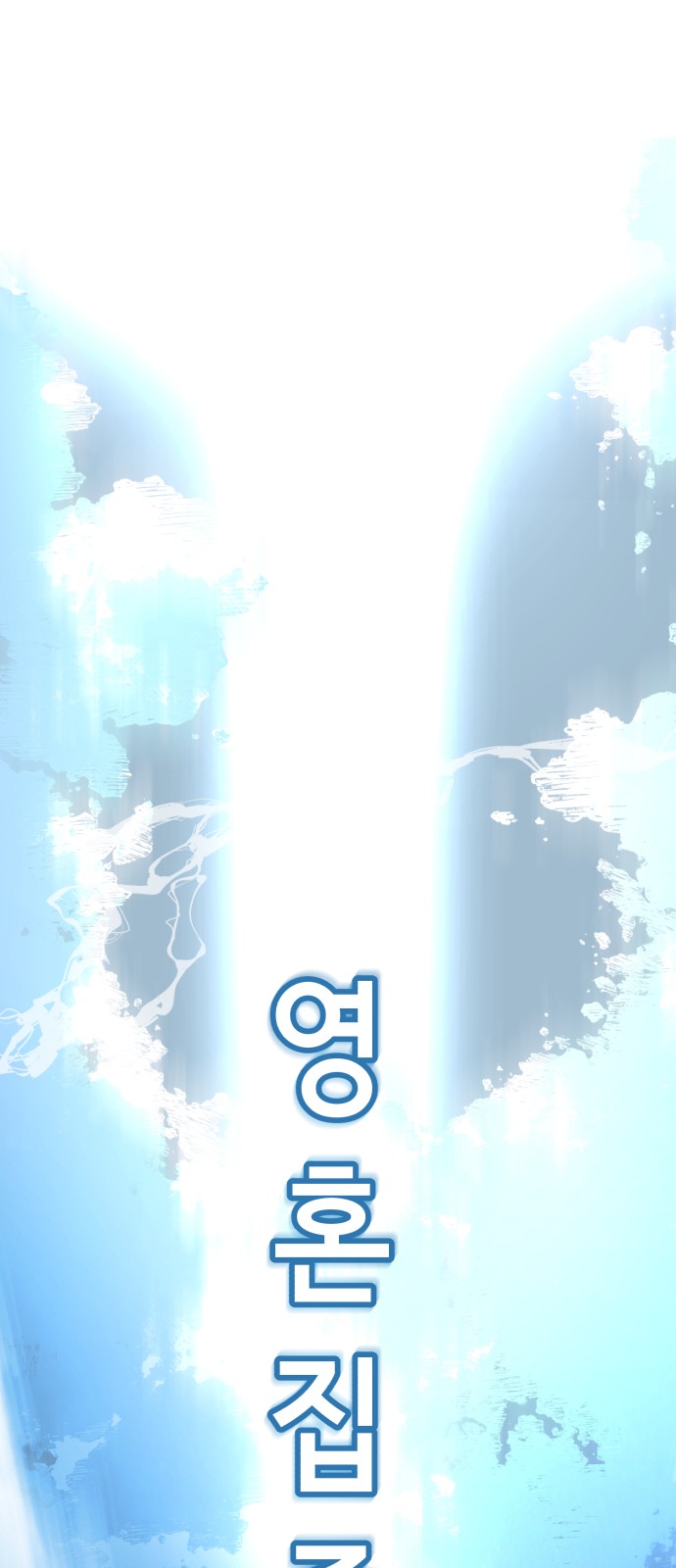 118 페이지