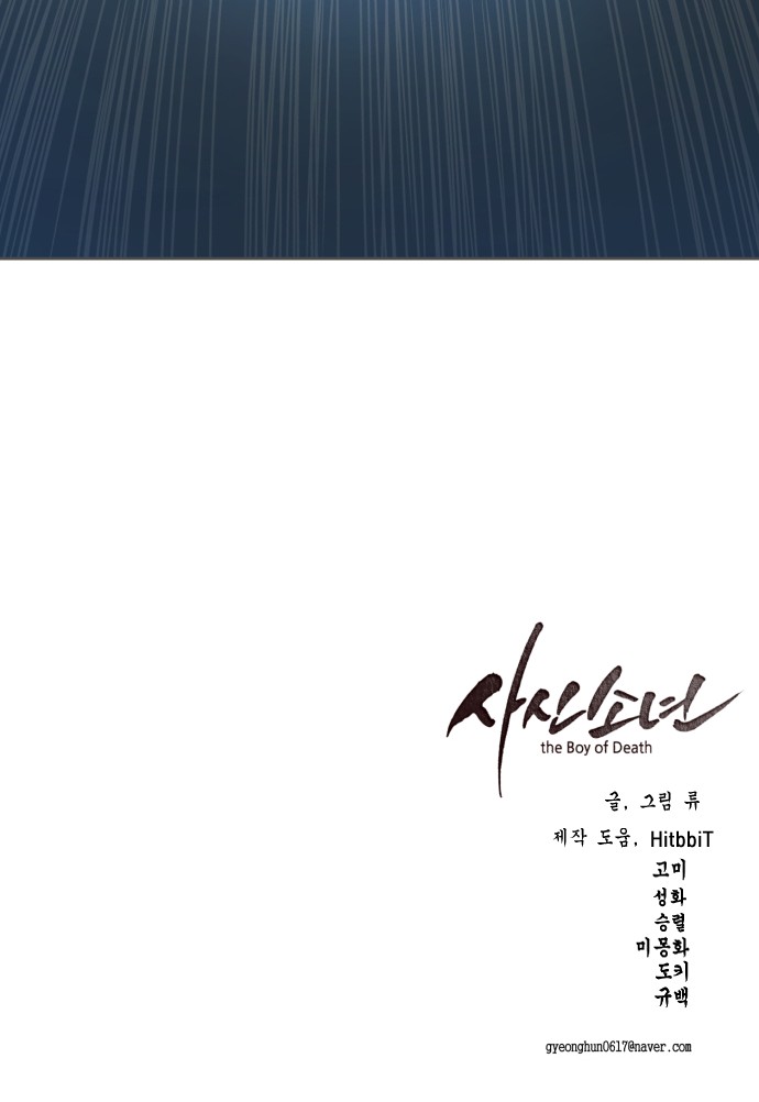 121 페이지