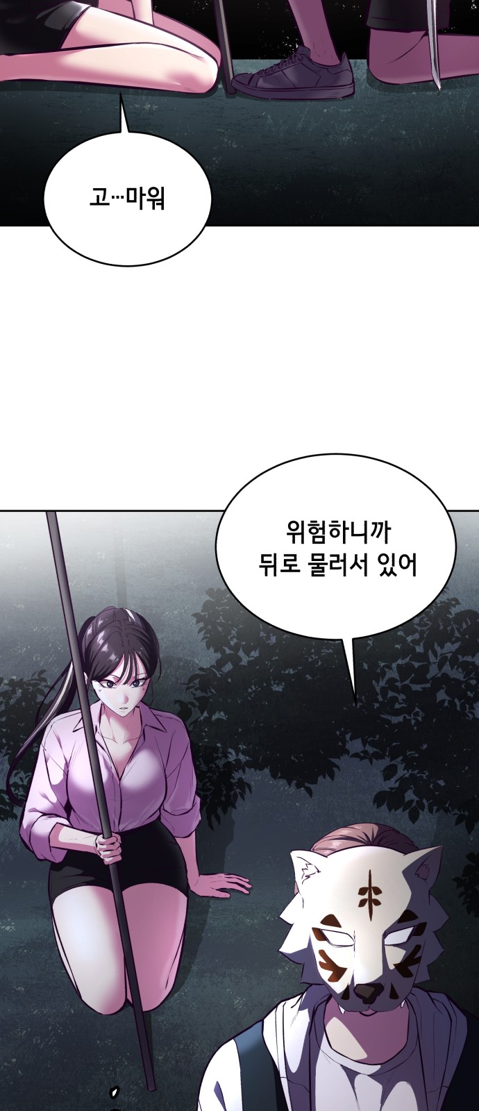34 페이지