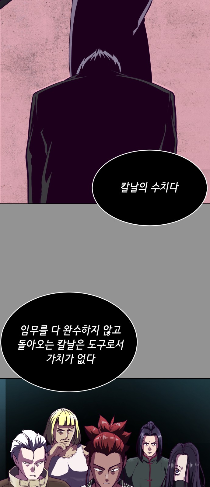 49 페이지