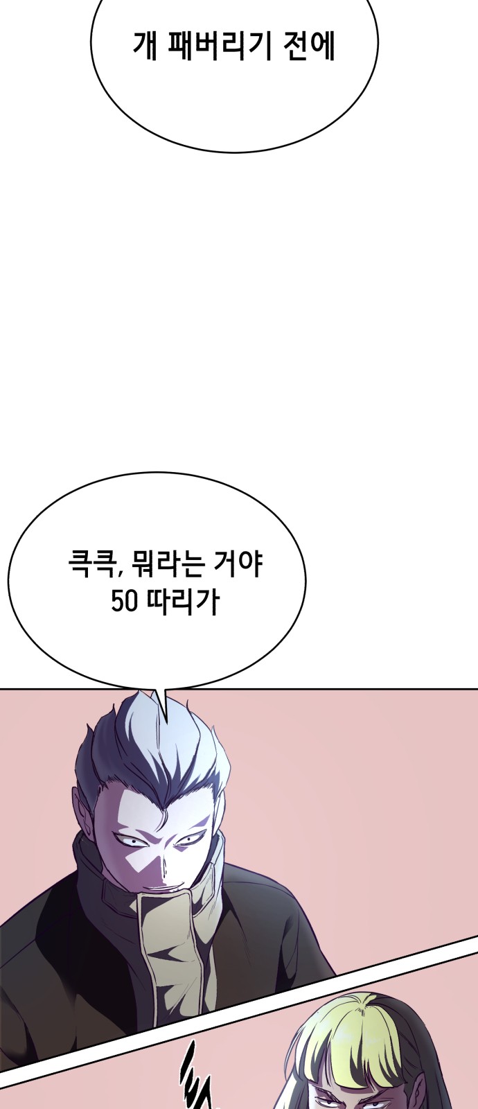 6 페이지