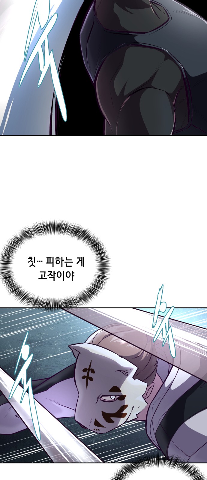 65 페이지