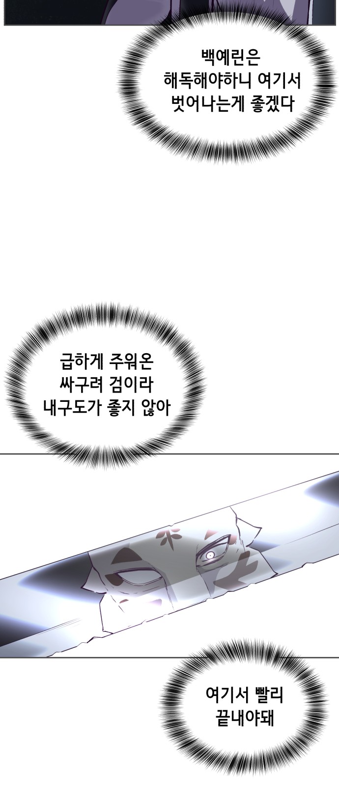 77 페이지