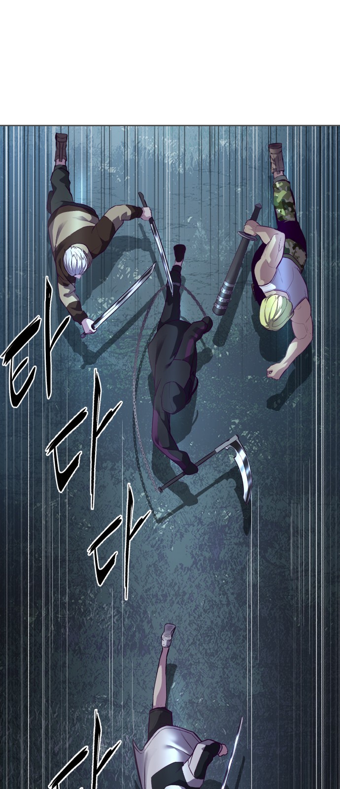 81 페이지