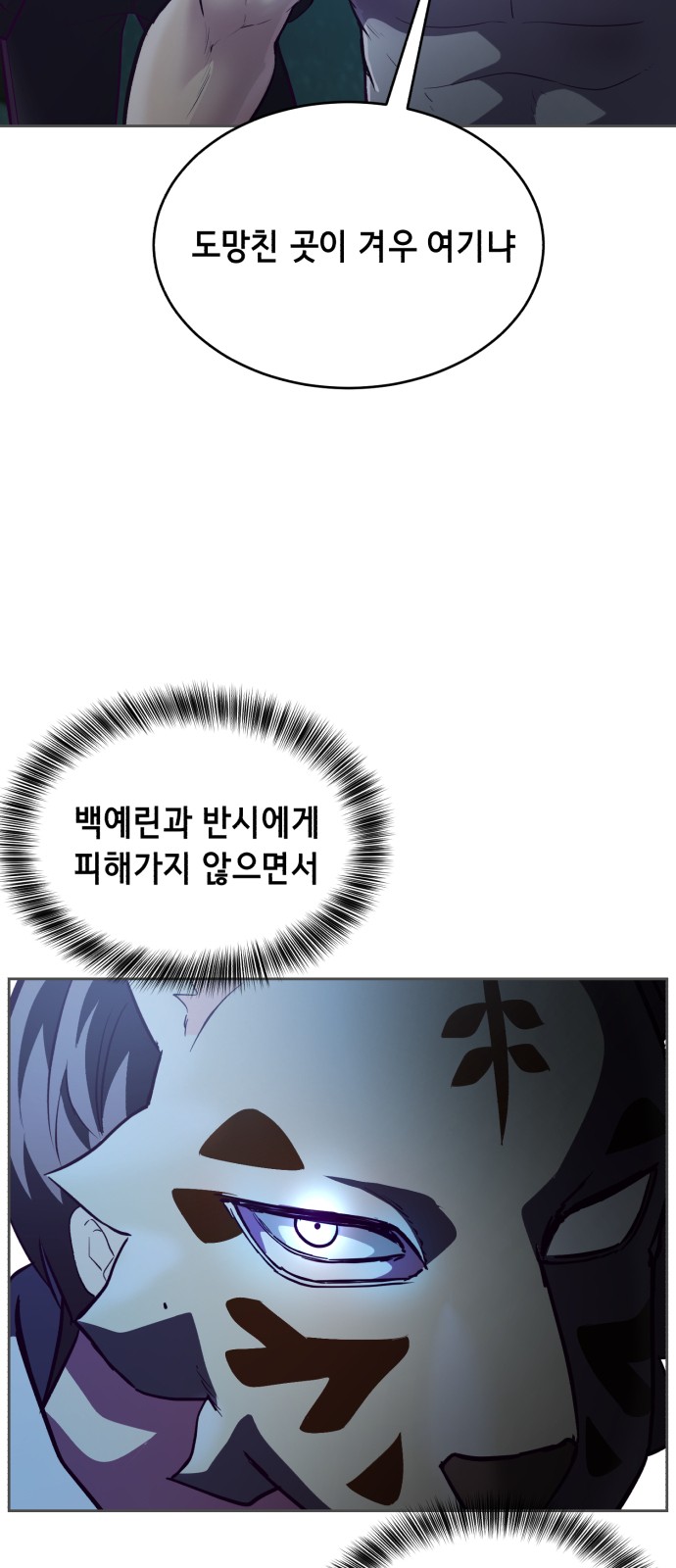 86 페이지