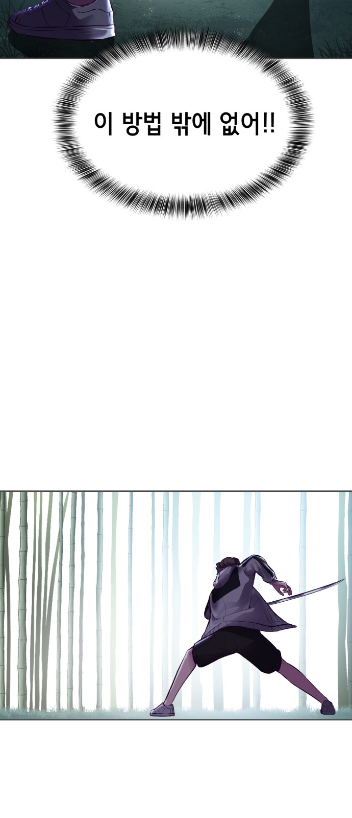 88 페이지