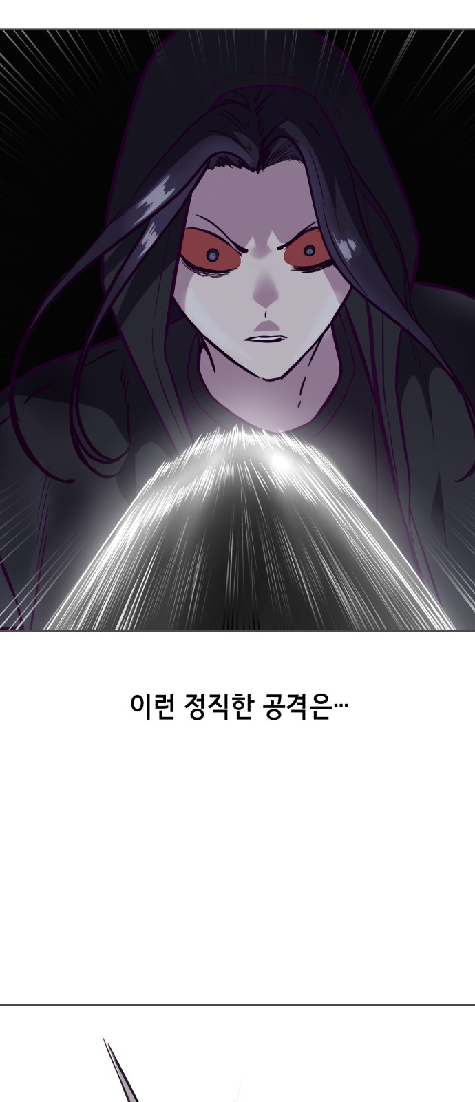 91 페이지
