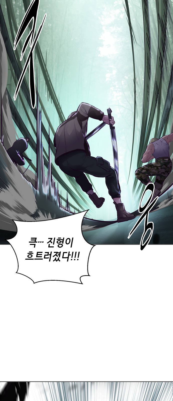 98 페이지