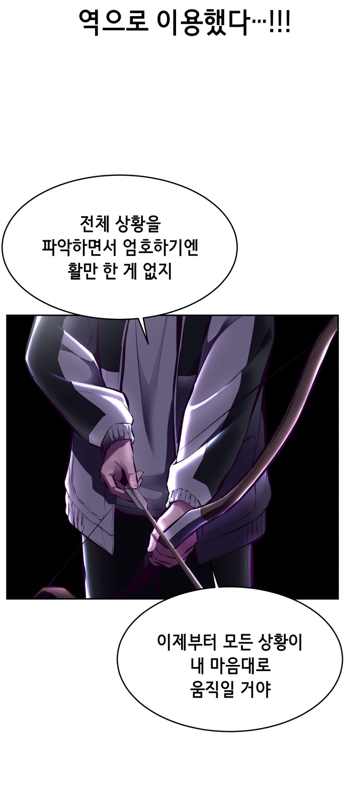 108 페이지