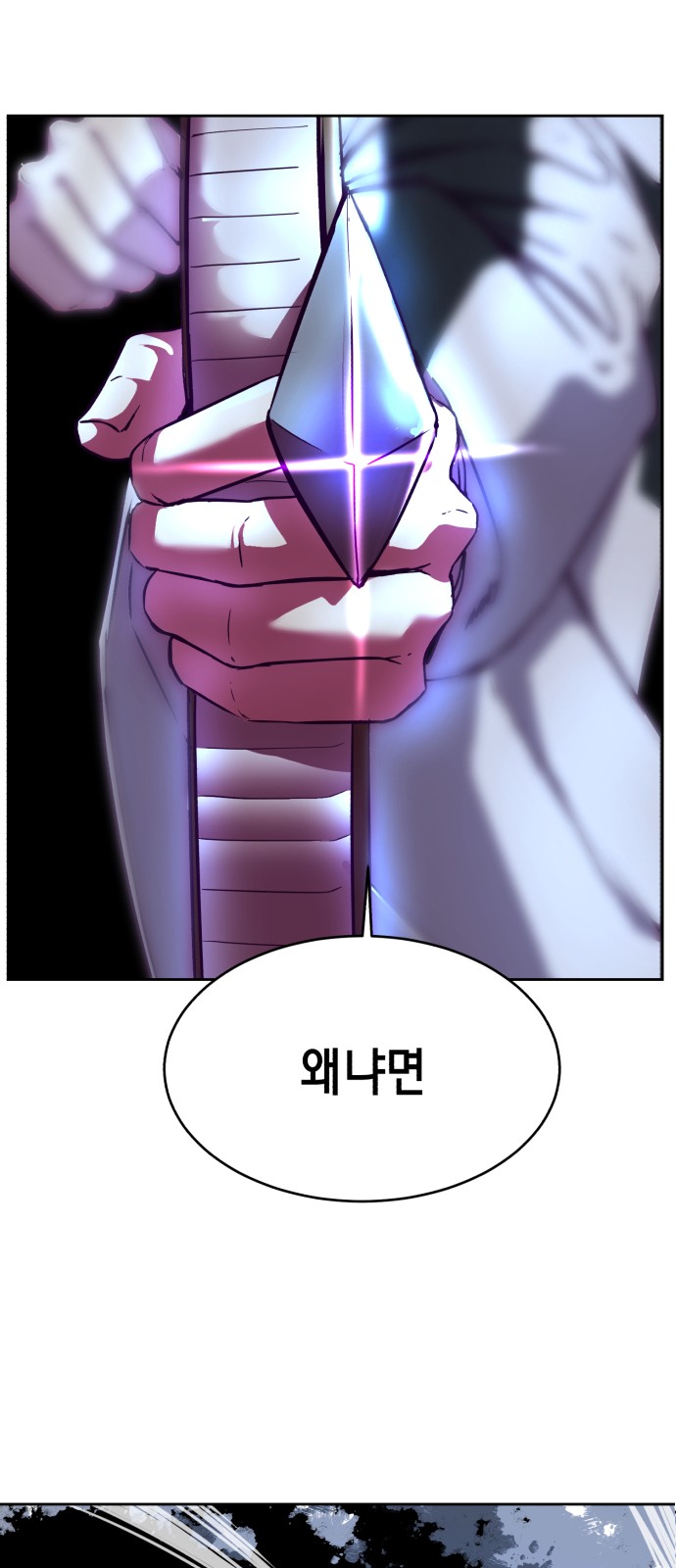 109 페이지