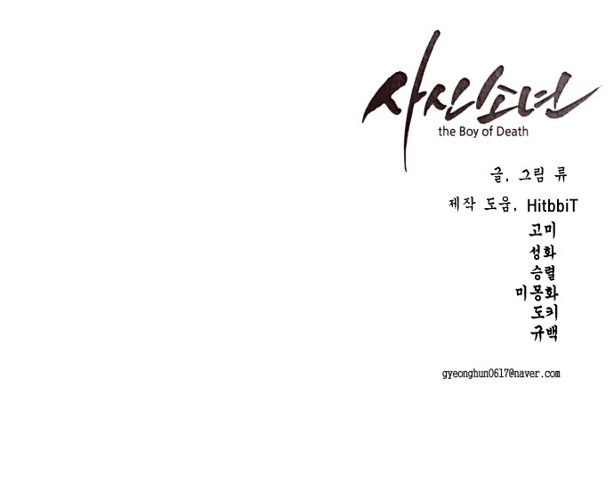 112 페이지