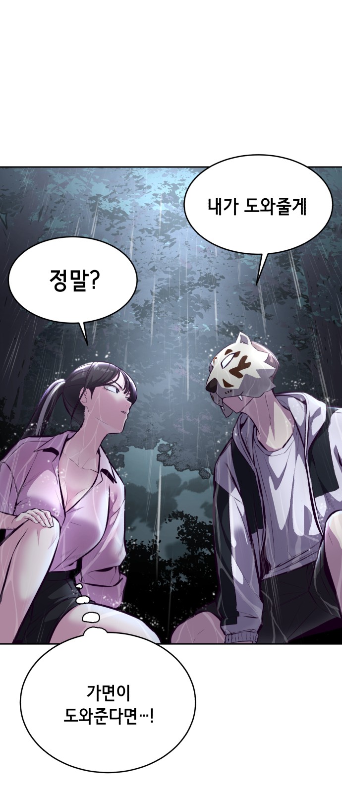 29 페이지