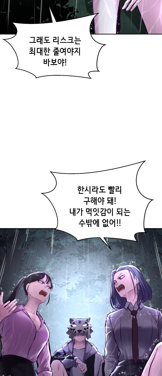 33 페이지