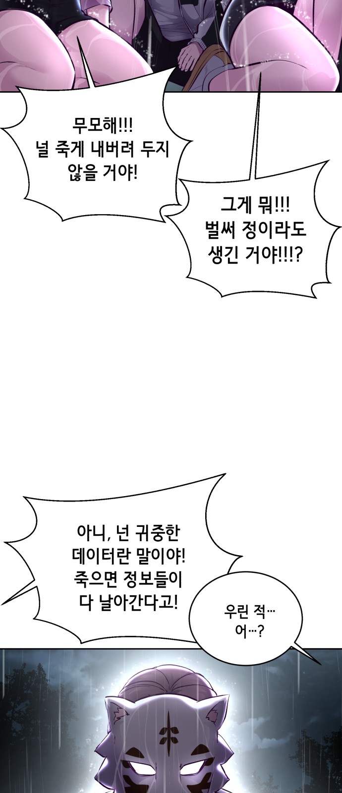 34 페이지