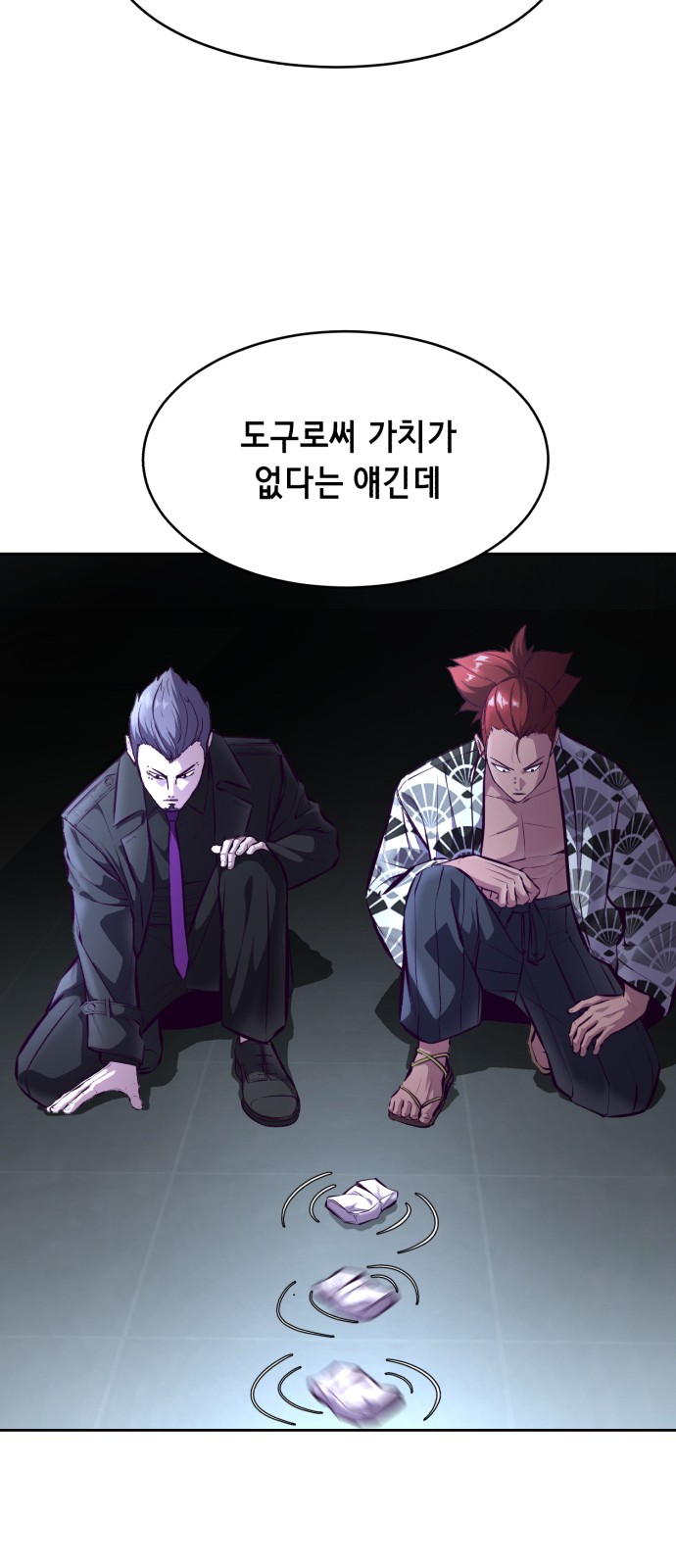 41 페이지