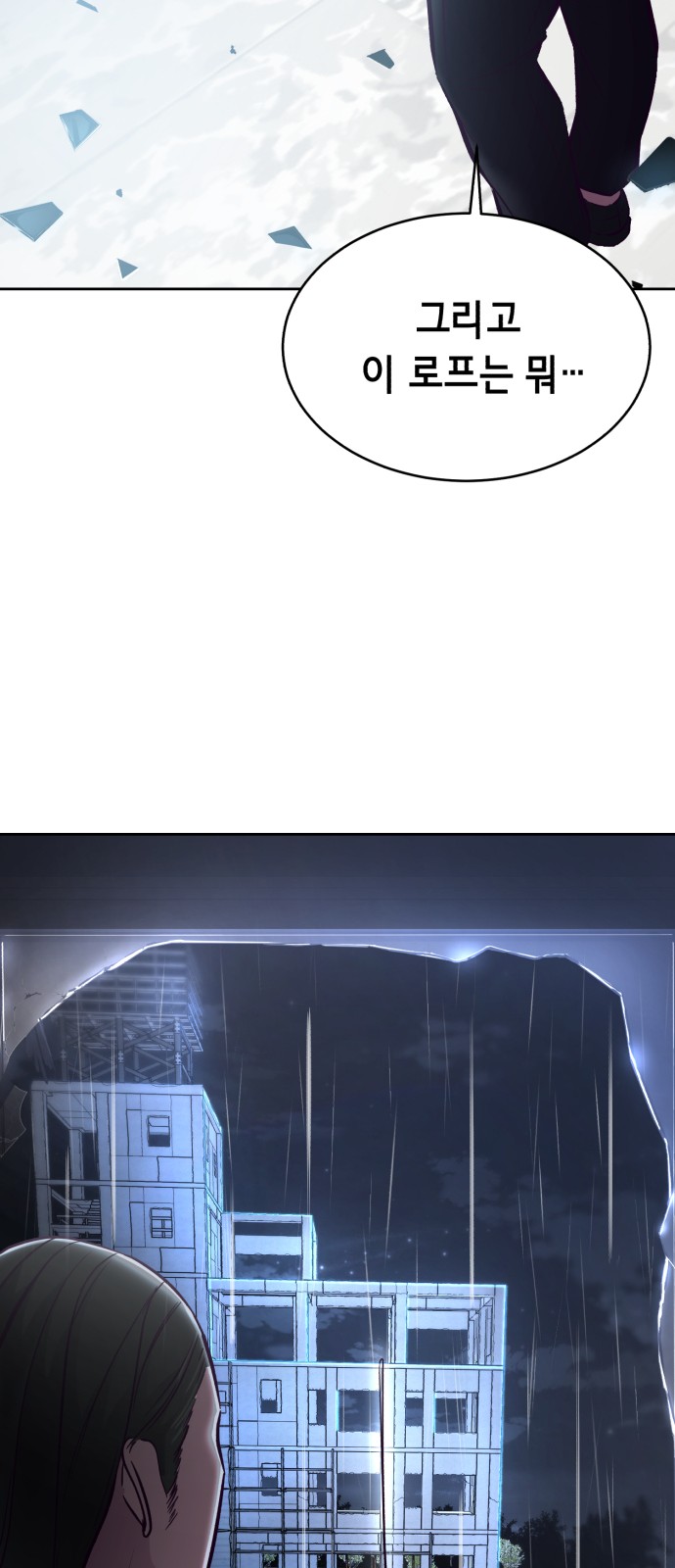 63 페이지