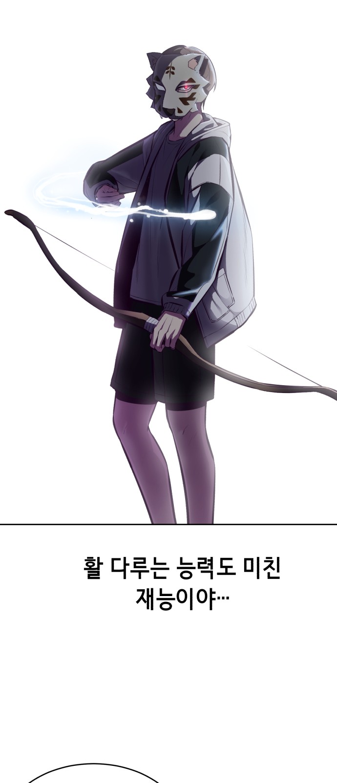 71 페이지