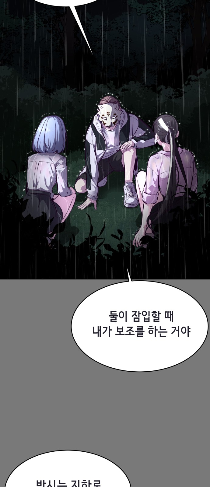 75 페이지