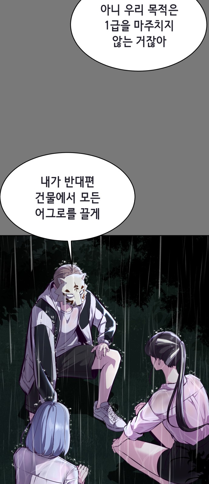 78 페이지