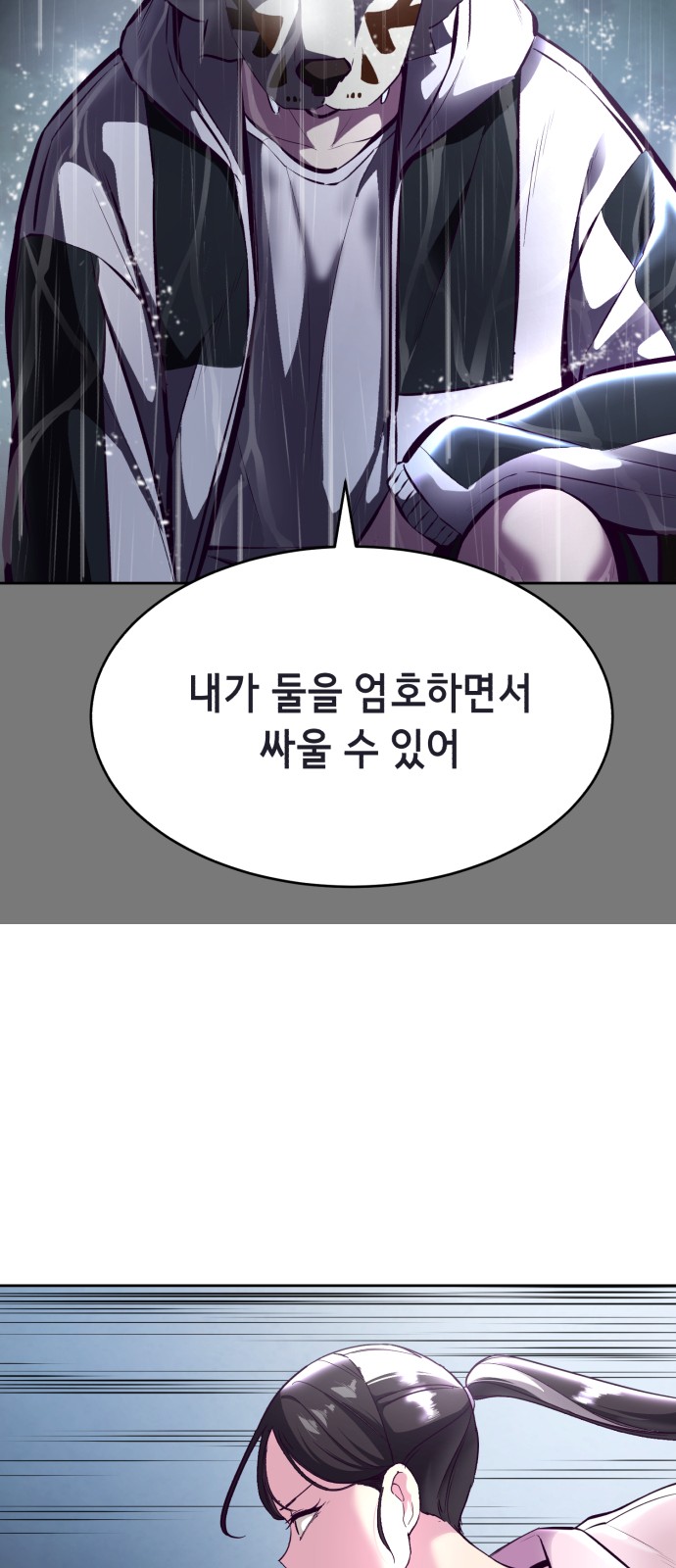 80 페이지