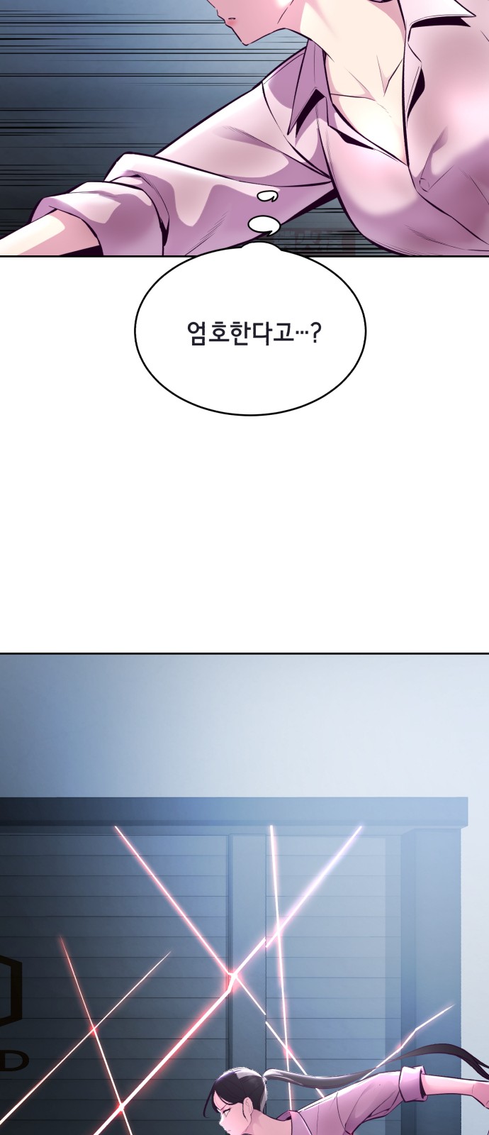81 페이지