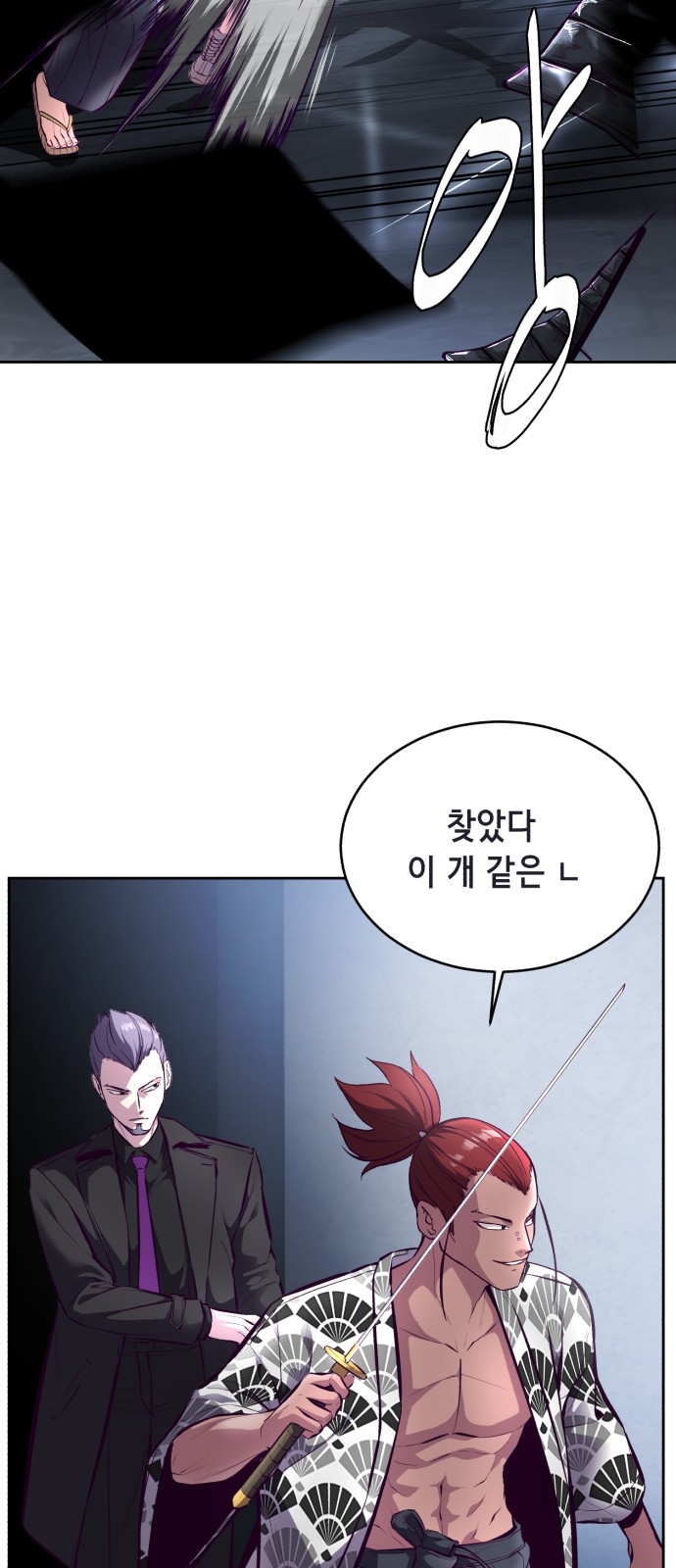 83 페이지