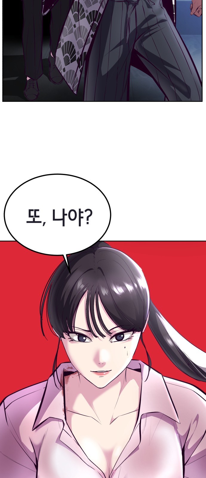 84 페이지