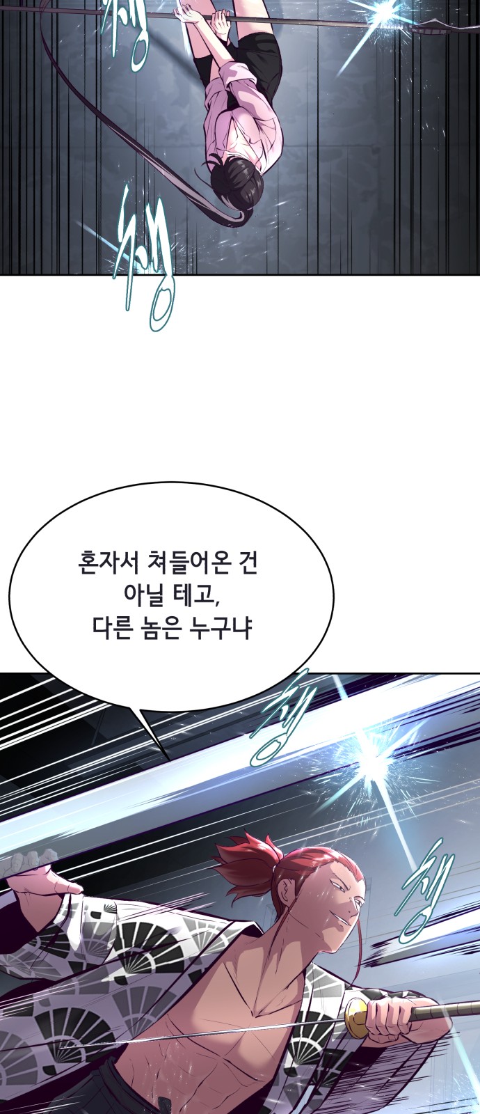 88 페이지