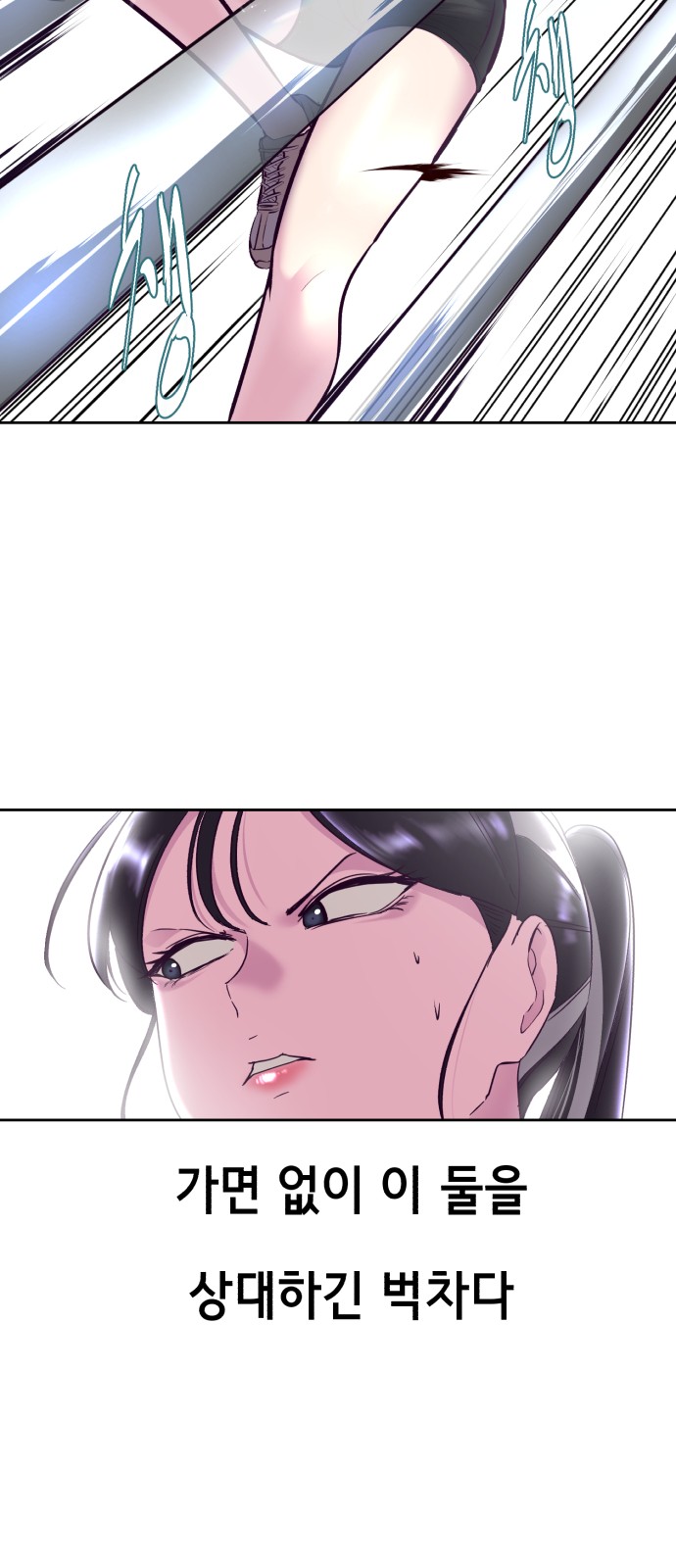 90 페이지