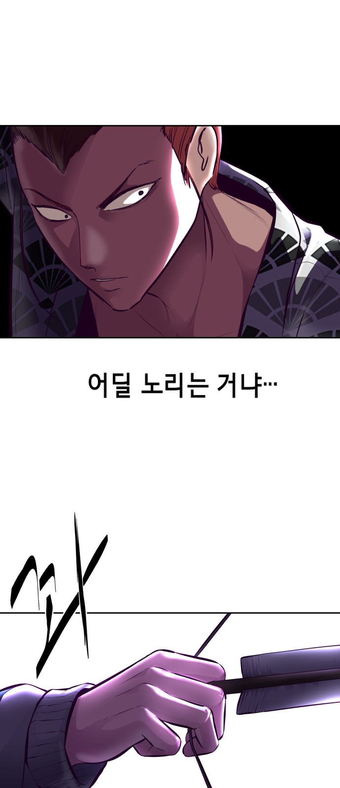 99 페이지