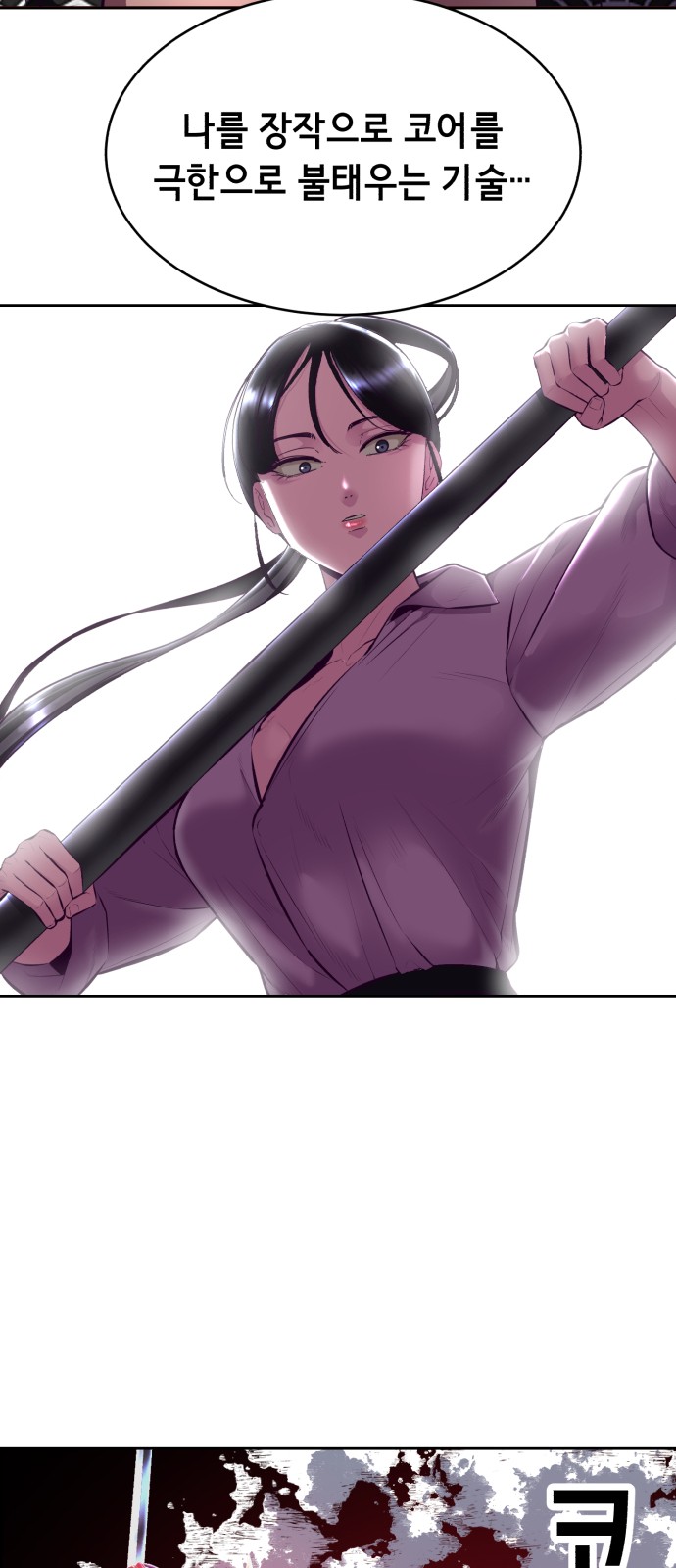 106 페이지