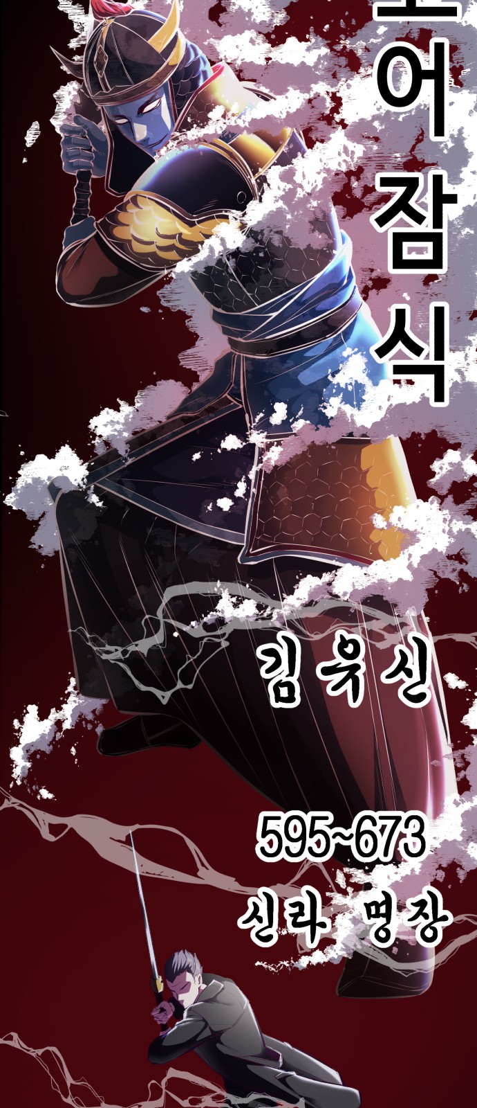 107 페이지