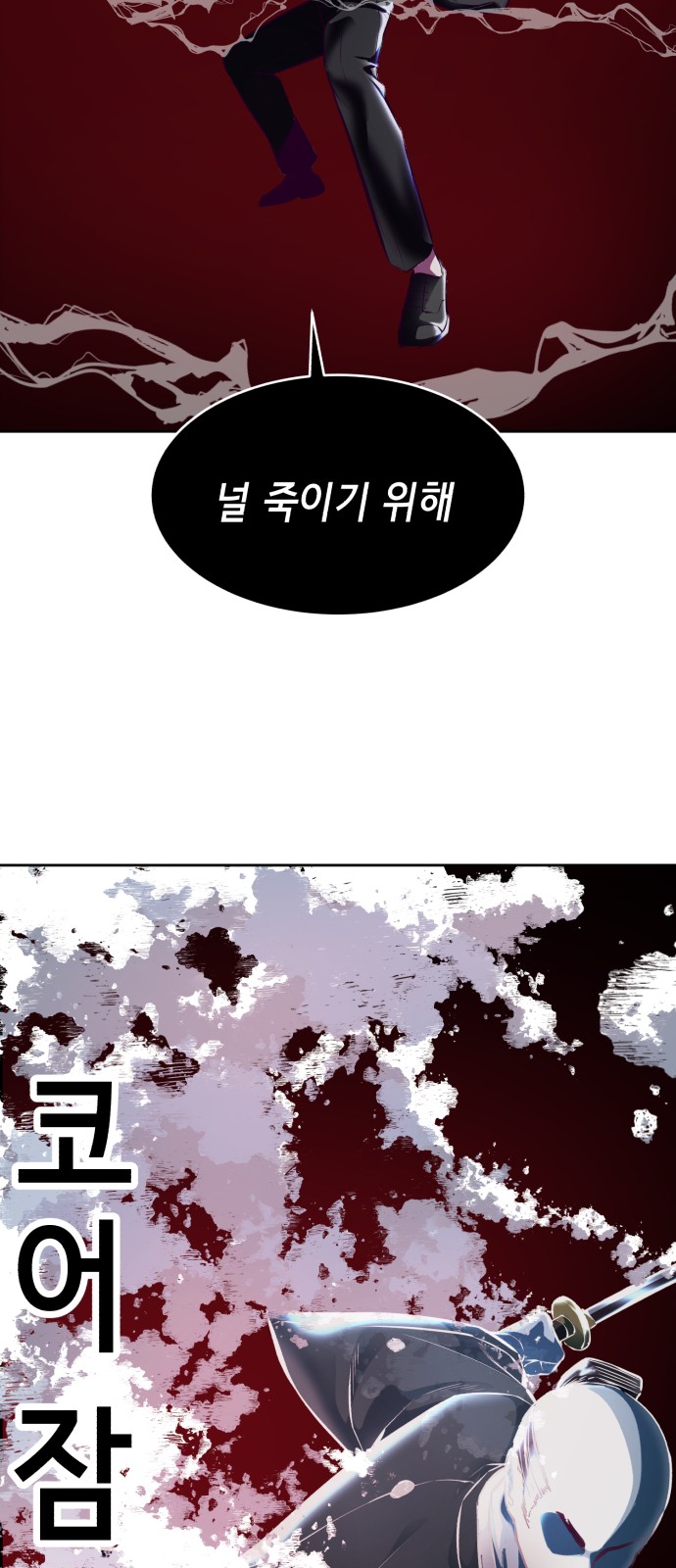 108 페이지