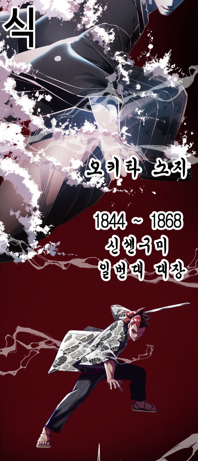 109 페이지