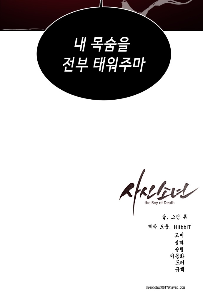 110 페이지