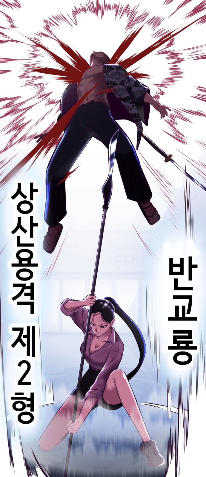 34 페이지